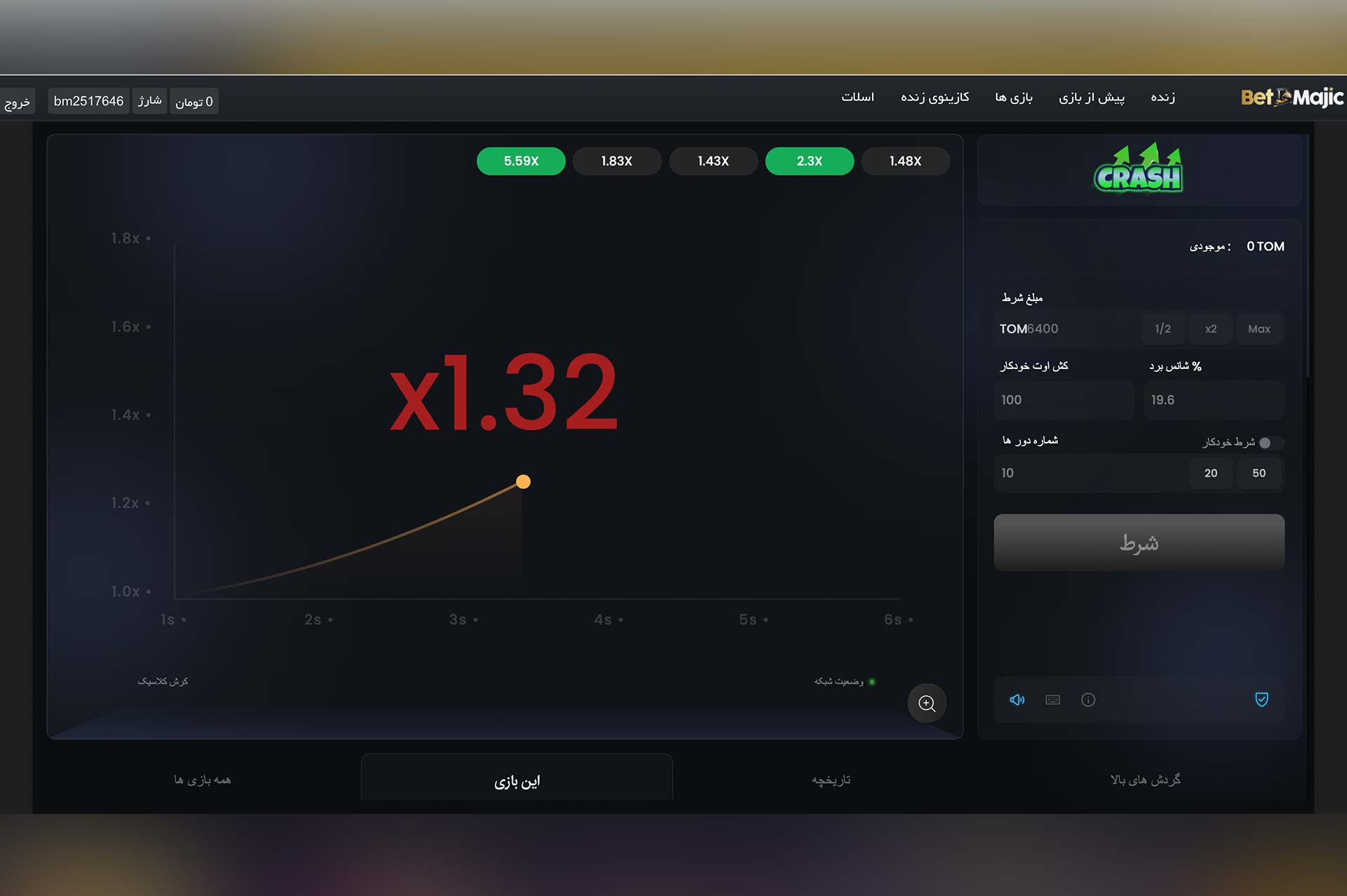 محیط بازی انفجار بت مجیک